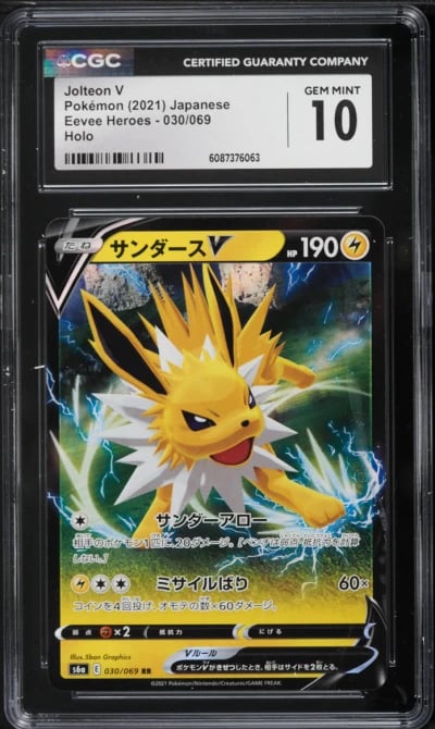 2021 Pokemon Japanese Sword & Shield Eevee Heroes Jolteon V #30 CGC 10 GEM MINT