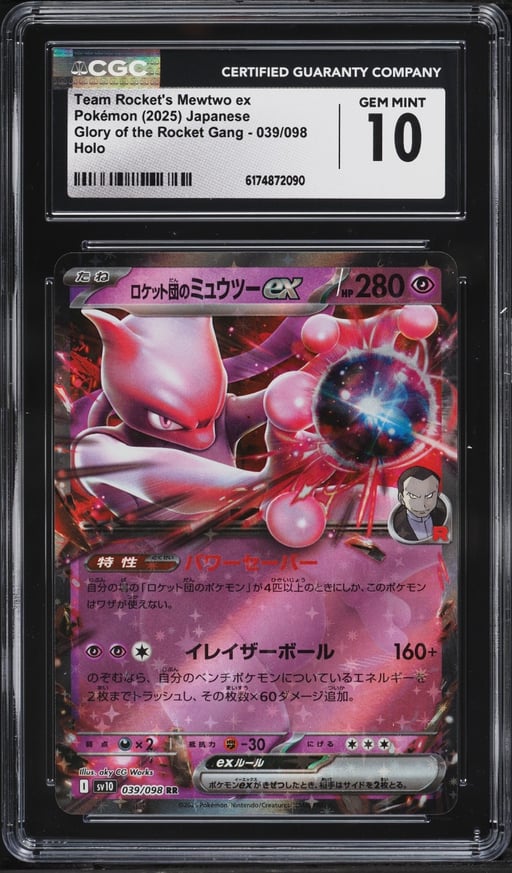 2025 Pokemon Japanese SV Glory Of The Rocket Gang Holo Team Rocket's Mewtwo ex #39 CGC 10 GEM