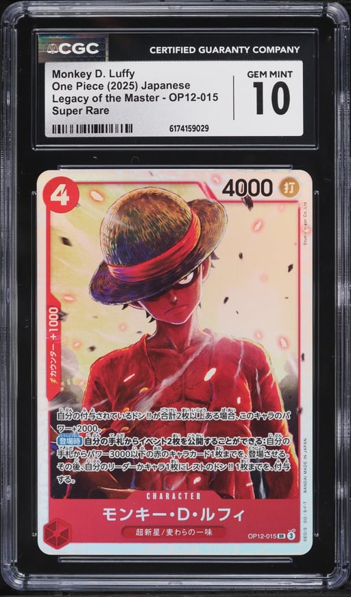 2025 One Piece Japanese Legacy Of The Master SR Monkey D. Luffy #OP12-015 CGC 10 GEM MINT
