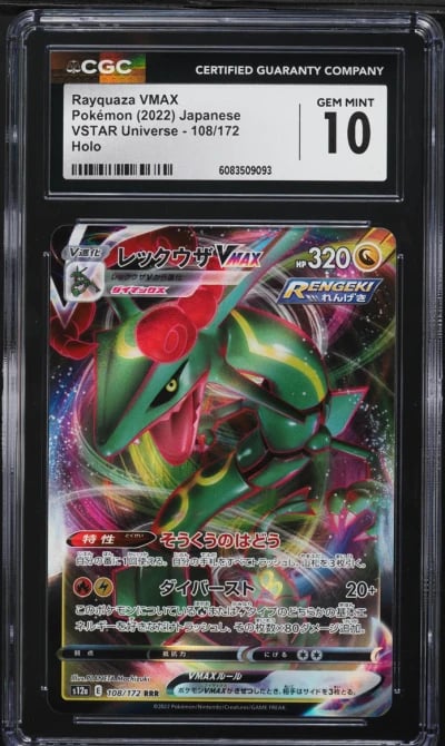 2022 Pokemon Japanese SWSH VSTAR Universe Full Art Rayquaza VMAX #108 CGC 10