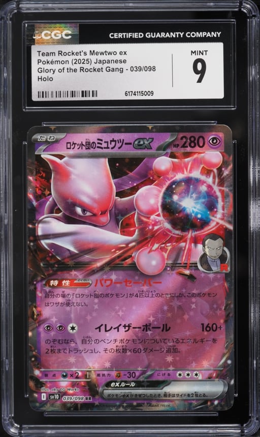 2025 Pokemon Japanese SV Glory Of The Rocket Gang Holo Team Rocket's Mewtwo EX #39 CGC 9 MINT