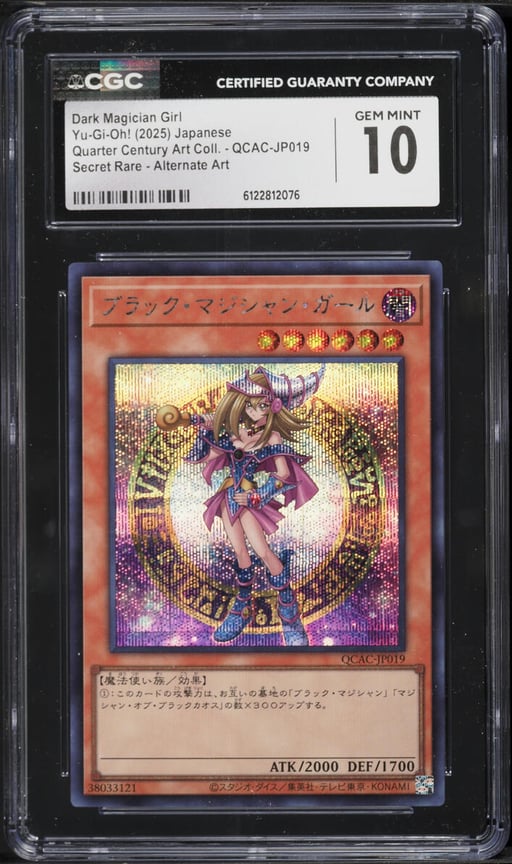 2025 Yu-Gi-Oh! Japanese QCAC Alt Art Dark Magician Girl #QCAC-JP019 CGC 10 GEM MINT