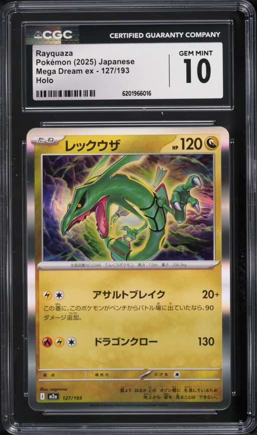 2025 Pokemon Japanese Mega Dream ex Holo Rayquaza #127 CGC 10 GEM MINT