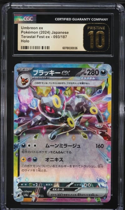 2024 Pokemon Japanese SV Terastal Fest ex Holo Umbreon ex #93 CGC 10 PRISTINE