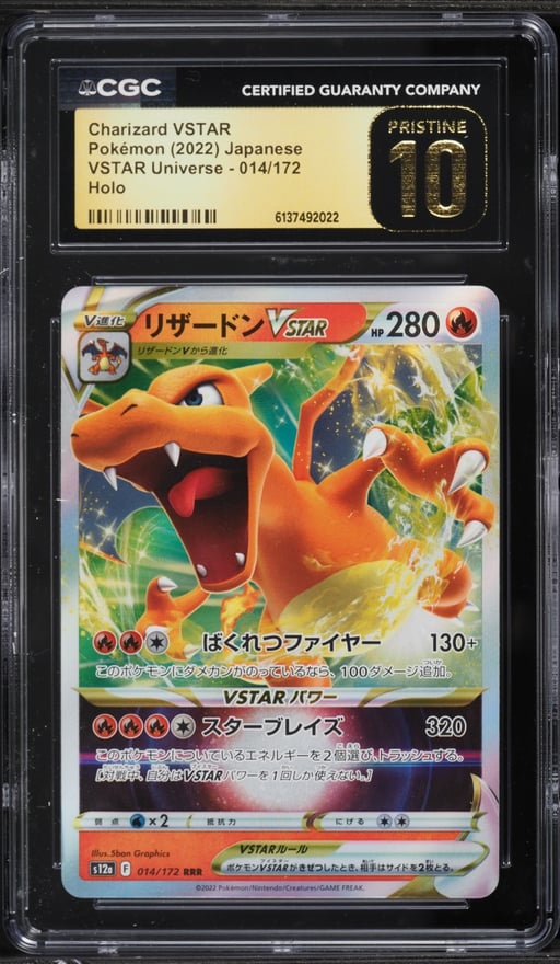 2022 Pokemon Japanese Sword & Shield VSTAR Universe Holo Charizard VSTAR #14 CGC 10 PRISTINE