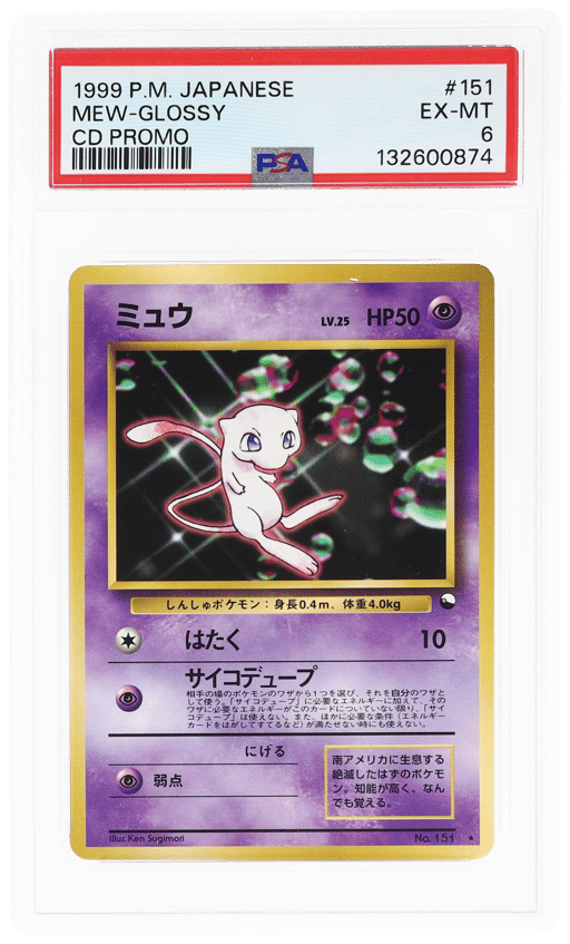1999 Pokemon Cd Promo Japanese Holo Mew #151 PSA 6