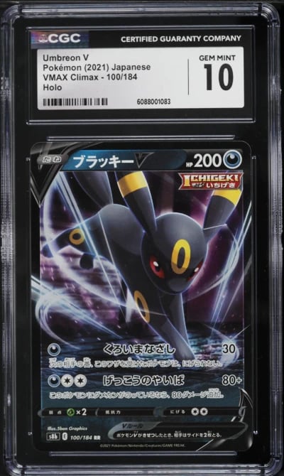 2021 Pokemon Japanese Sword & Shield VMAX Climax Umbreon V #100 CGC 10 GEM MINT
