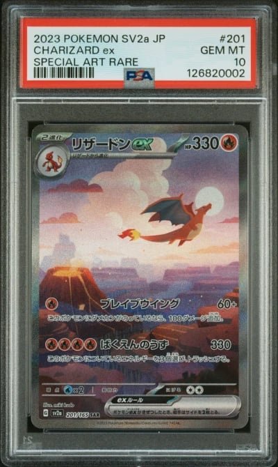 2023 POKEMON JPN SV2A-POKEMON 15