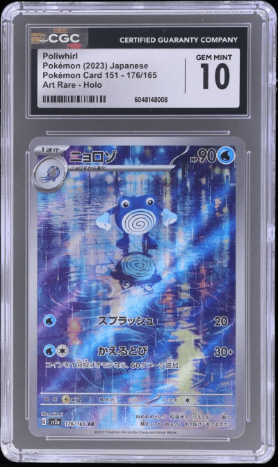 2023 Pokemon Scarlet and Violet Strength Expansion Pack 151 Japanese Art Rare Poliwhirl #176 CGC 10