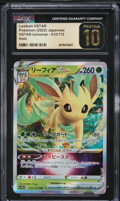 2022 Pokemon Japanese SWSH VSTAR
