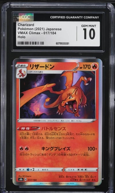 2021 Pokemon Japanese SWSH VMAX Climax Holo Charizard #17 CGC 10 GEM MINT