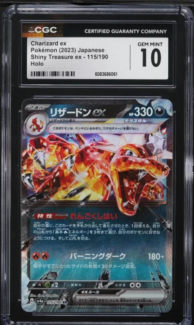 2023 Pokemon Japanese SV Shiny Treasure Ex Holo Charizard Ex #115 CGC 10 GEM