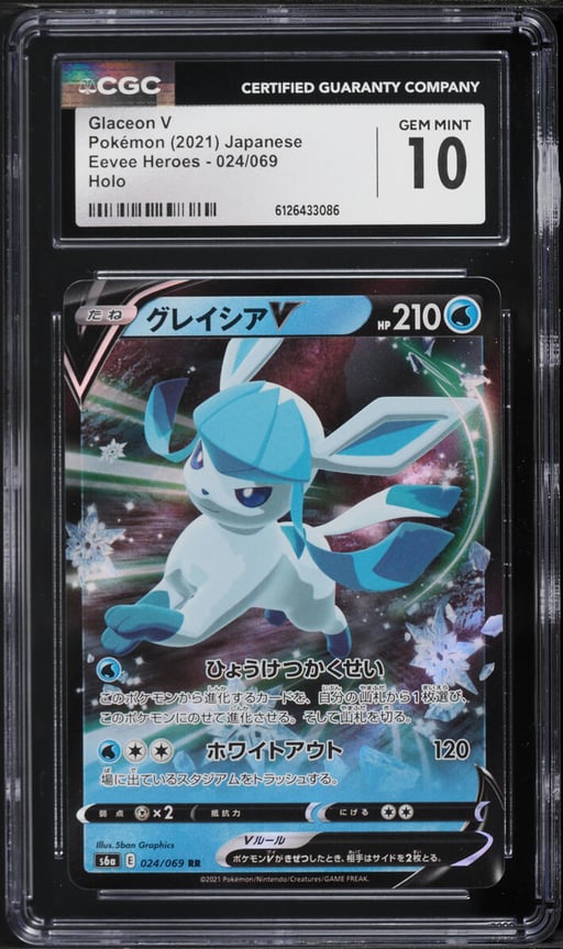 2021 Pokemon Japanese Sword & Shield Eevee Heroes Holo Glaceon V #24 CGC 10 GEM MINT