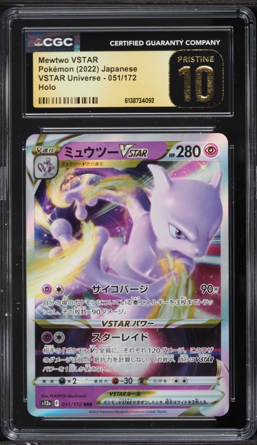 2022 Pokemon Japanese Sword & Shield VSTAR Universe Holo Mewtwo VSTAR #51 CGC 10 PRISTINE