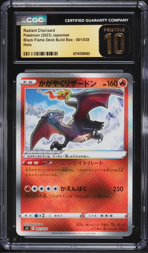 2023 Pokemon Japanese SV Black Flame Deck Box Holo Radiant Charizard #1 CGC 10 PRISTINE
