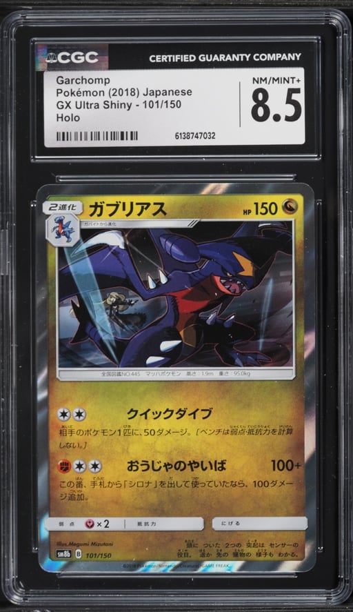 2018 Pokemon Japanese Sun & Moon GX Ultra Shiny Holo Garchomp #101 CGC 8.5 NM-MT+