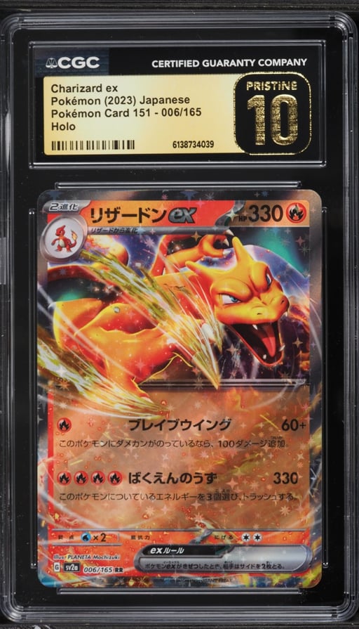 2023 Pokemon Japanese Scarlet & Violet 151 Holo Charizard ex #6 CGC 10 PRISTINE