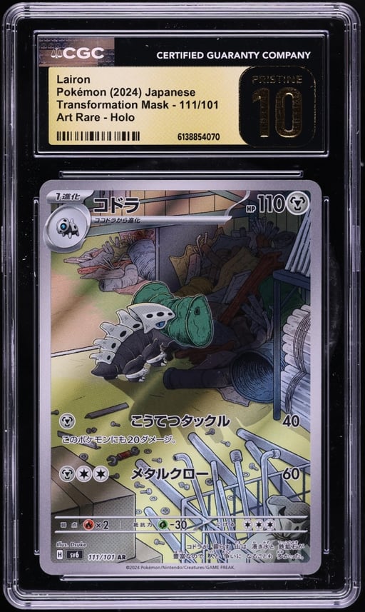2024 Pokemon Japanese Scarlet & Violet Transformation Mask AR Lairon #111 CGC 10 PRISTINE