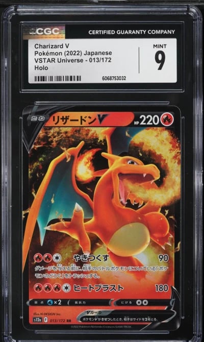 2022 Pokemon Japanese Sword & Shield VSTAR Charizard V #13 CGC 9 MINT