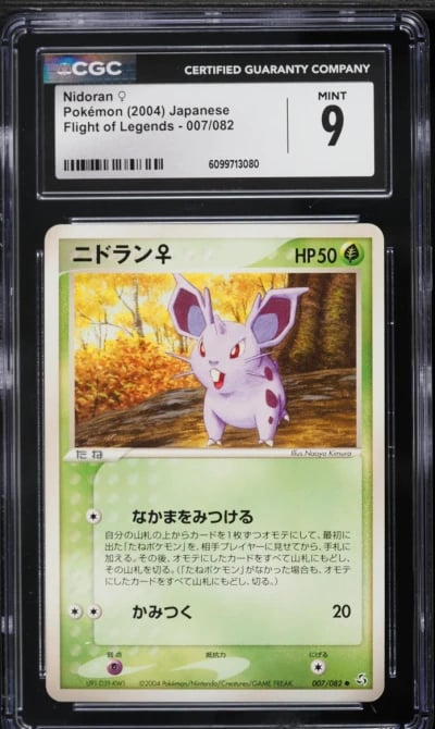 2004 Pokemon Japanese Flight Of Legends Nidoran #007 CGC 9 MINT