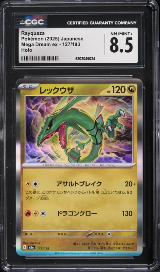 2025 Pokemon Japanese Mega Dream ex Holo Rayquaza #127 CGC 8.5 NM-MT+