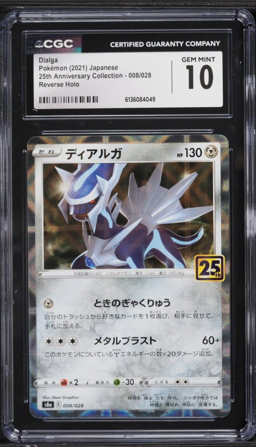 2021 Pokemon Japanese Sword & Shield 25th Anniversary Reverse Holo Dialga #8 CGC 10 GEM MINT