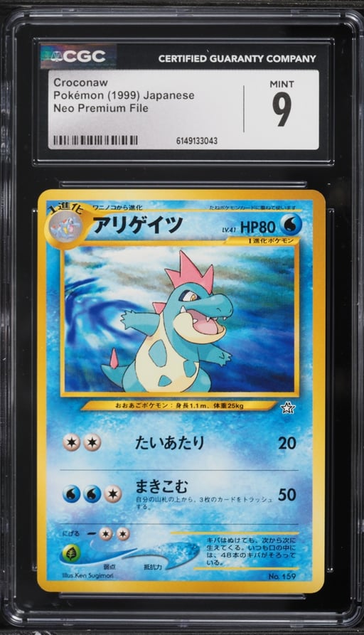 1999 Pokemon Japanese Neo Premium File Croconaw #159 CGC 9 MINT