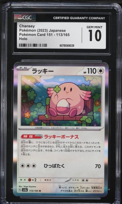 2023 Pokemon Japanese Scarlet & 