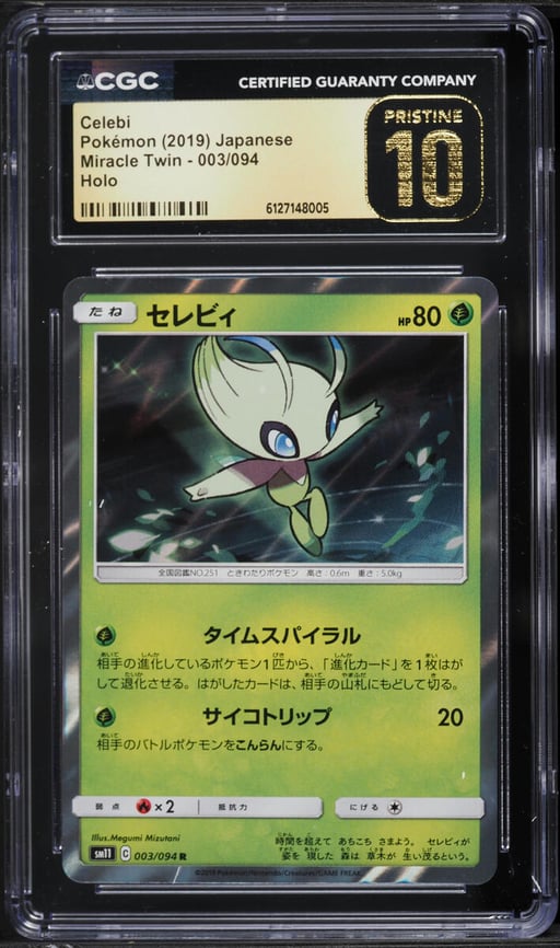 2019 Pokemon Japanese Sun & Moon Miracle Twin Holo Celebi #3 CGC 10 PRISTINE