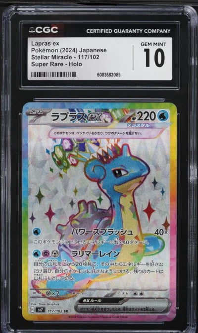 2024 Pokemon Japanese SV Stellar