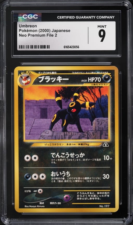 2000 Pokemon Japanese Neo Premium File 2 Umbreon #197 CGC 9 MINT
