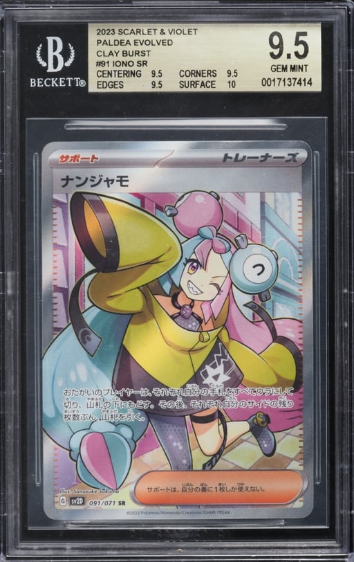 2023 Pokemon Japanese Scarlet & Violet Paldea Evolved Clay Burst Full Art Iono #91 BGS 9.5 GEM