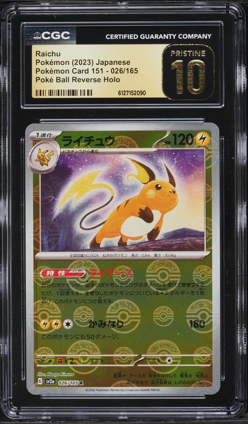 2023 Pokemon Japanese Scarlet & Violet 151 Poke Ball Reverse Holo Raichu #26 CGC 10 PRISTINE