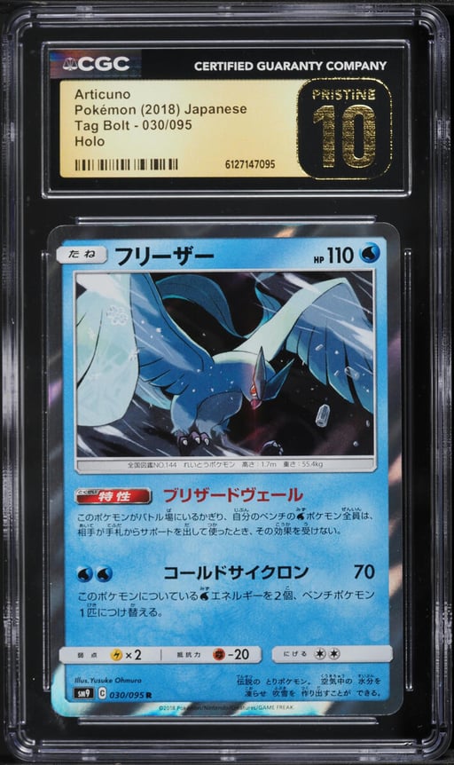 2018 Pokemon Japanese Sun & Moon Tag Bolt Holo Articuno #30 CGC 10 PRISTINE