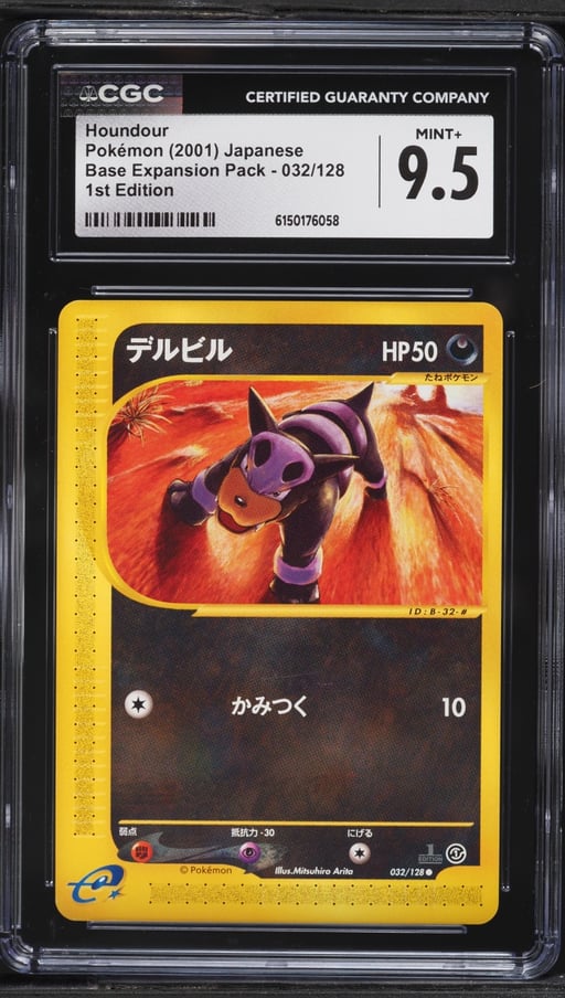 2001 Pokemon Japanese Expedition 1st Edition Houndour #32 CGC 9.5 MINT+