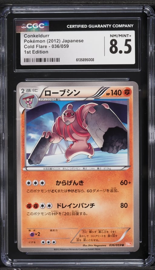 2012 Pokemon Japanese Black & White Cold Flare 1st Edition Conkeldurr #36 CGC 8.5 NM-MT+