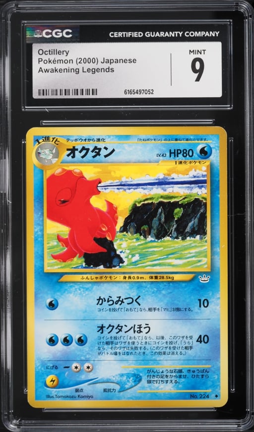 2000 Pokemon Japanese Awakening Legends Octillery #224 CGC 9 MINT