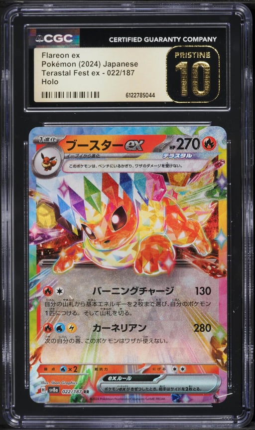 2024 Pokemon Japanese Scarlet & Violet Terastal Fest Ex Holo Flareon ex #22 CGC 10 PRISTINE