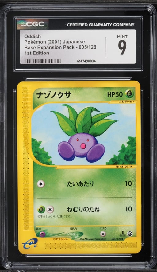 2001 Pokemon Japanese Expedition 1st Edition Oddish #5 CGC 9 MINT