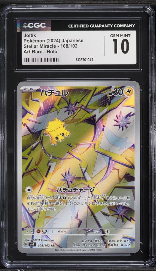 2024 Pokemon Japanese Scarlet & Violet Stellar Miracle AR Joltik #108 CGC 10 GEM MINT