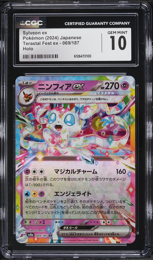 2024 Pokemon Japanese Scarlet & Violet Terastal Fest Ex Holo Sylveon ex #69 CGC 10 GEM MINT