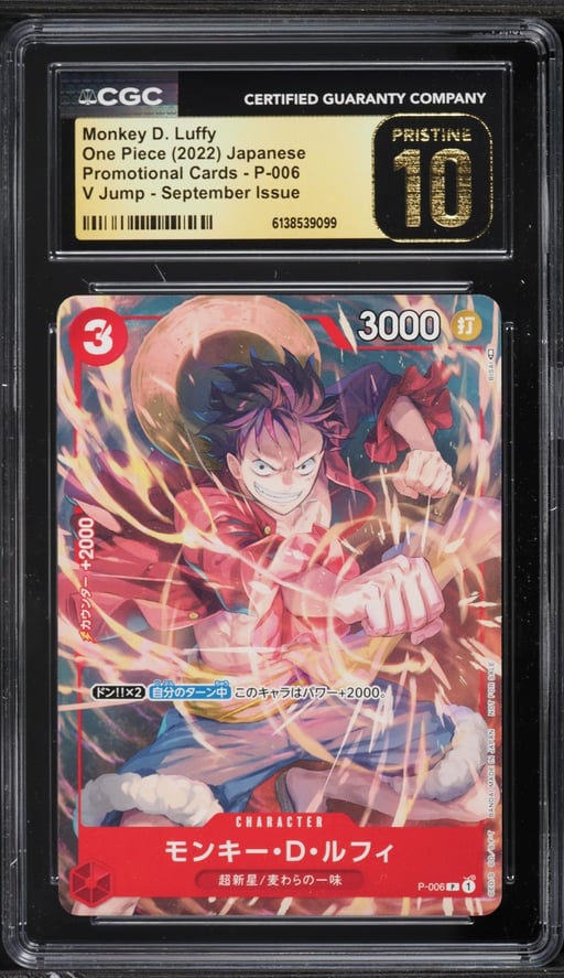 2022 One Piece Japanese Promo V Jump September Alt Art Monkey D. Luffy #P-006 CGC 10 PRISTINE
