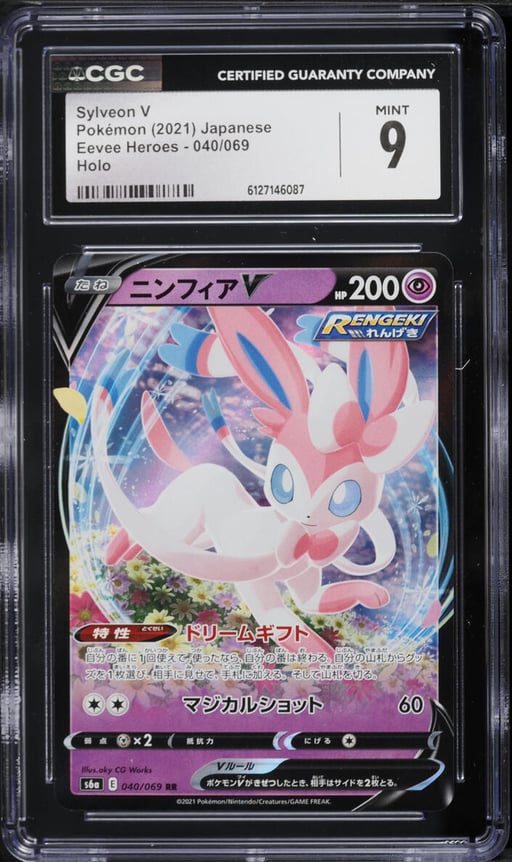 2021 Pokemon Japanese Sword & Shield Eevee Heroes Holo Sylveon V #40 CGC 9 MINT