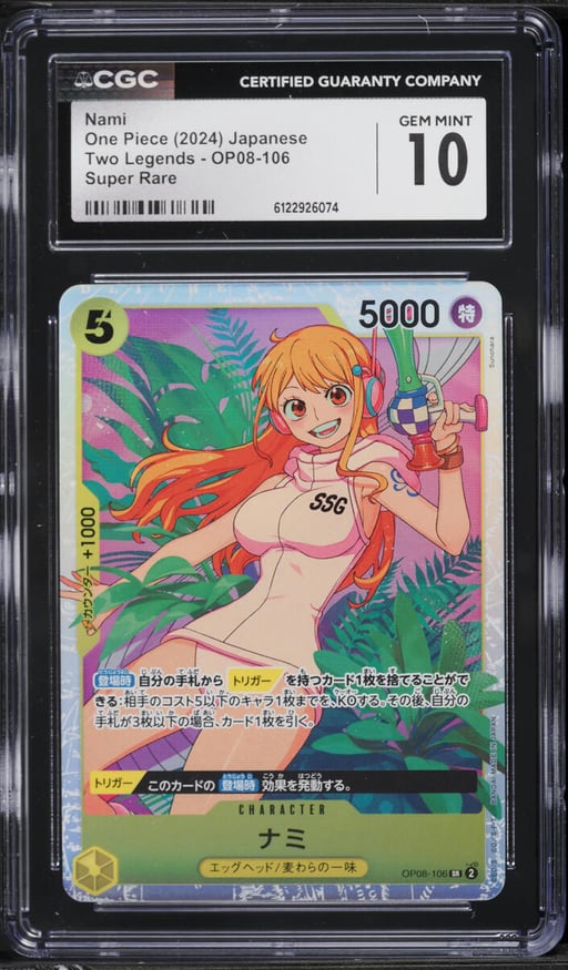 2024 One Piece Japanese Two Legends SR Nami #OP08-106 CGC 10 GEM MINT