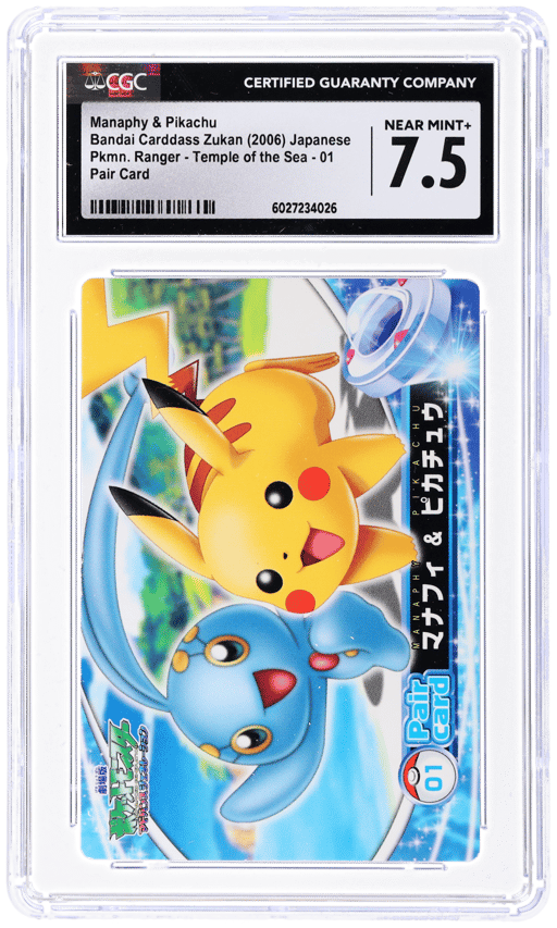 2006 Pokemon Ranger Temple of the Sea Japanese Pair Card Manaphy/Pikachu #01 CGC 7.5