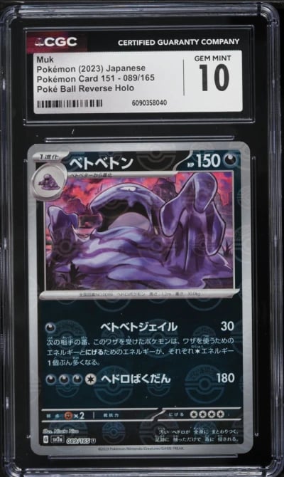 2023 Pokemon Japanese Scarlet & Violet 151 Poke Ball Reverse Holo Muk #89 CGC 10 GEM MINT