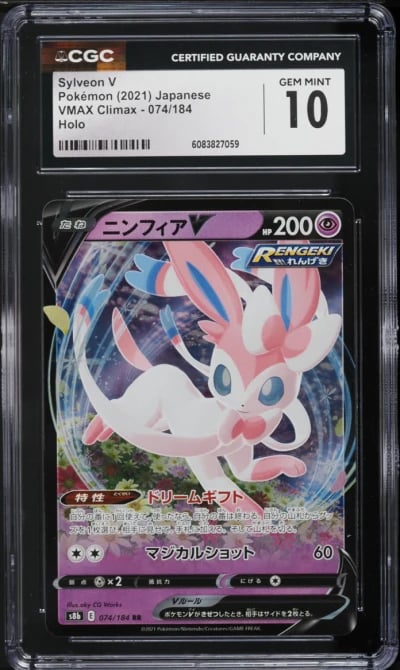 2021 Pokemon Japanese Sword & Shield VMAX Climax Holo Sylveon V #74 CGC 10 GEM