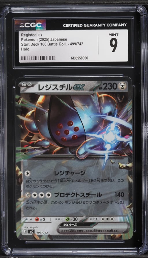 2025 Pokemon Japanese Start Deck 100 Battle Collection Holo Registeel Ex #499 CGC 9 MINT