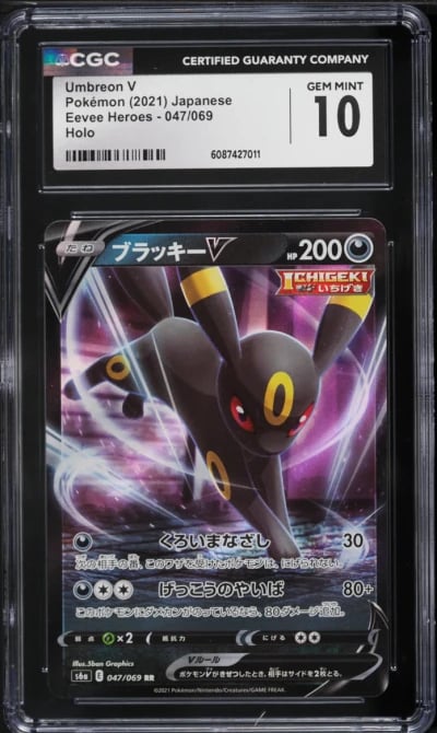 2021 Pokemon Japanese Sword & Shield Eevee Heroes Umbreon V #47 CGC 10 GEM MINT