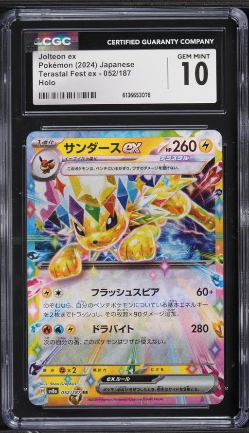 2024 Pokemon Japanese Scarlet & Violet Terastal Fest ex Holo Jolteon ex #52 CGC 10 GEM MINT